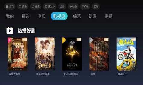 有哪些免费看电影的软件没有广告 有哪些免费看电影的软件没有广告