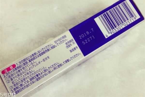 pair狮王祛痘膏怎么用