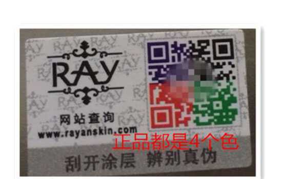 泰国ray面膜是免洗的吗? 泰国ray面膜是免洗的吗?