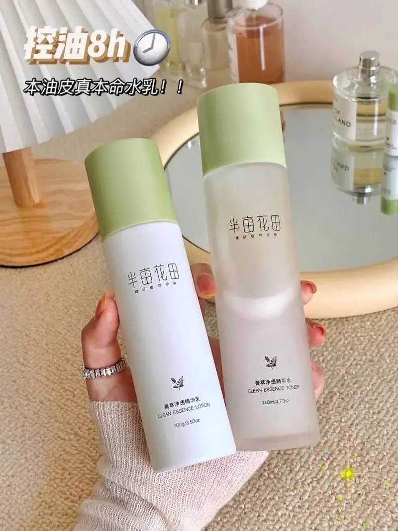 乳液一次的使用量是多少？乳液用量多了会怎样