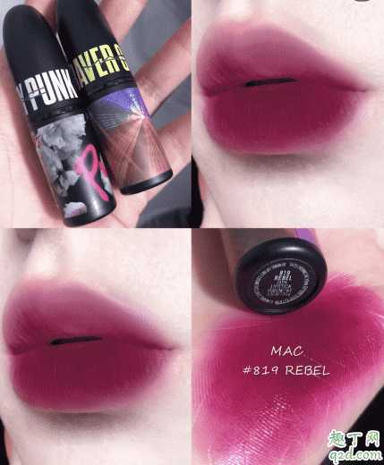 mac限定戏精子弹头819什么颜色