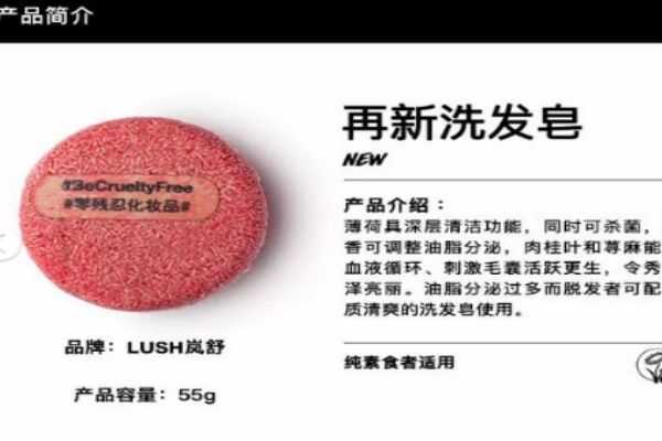 小红帽洗发皂能洗脸吗 小红帽洗发皂能洗脸吗