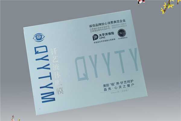 眼膜是早上用还是晚上用好?眼膜什么时间敷效果最好 眼膜是早上用还是晚上用好?眼膜什么时间敷效果最好