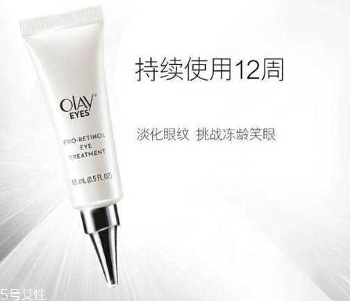 抗老抗衰用什么眼霜好？