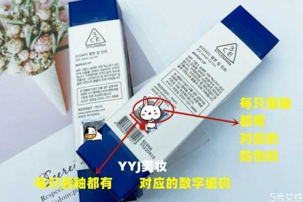 3ce蓝管唇釉怎么辨别真假