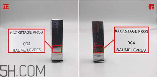 迪奥变色唇膏生产日期怎么看？迪奥变色唇膏可以当护唇膏用吗？