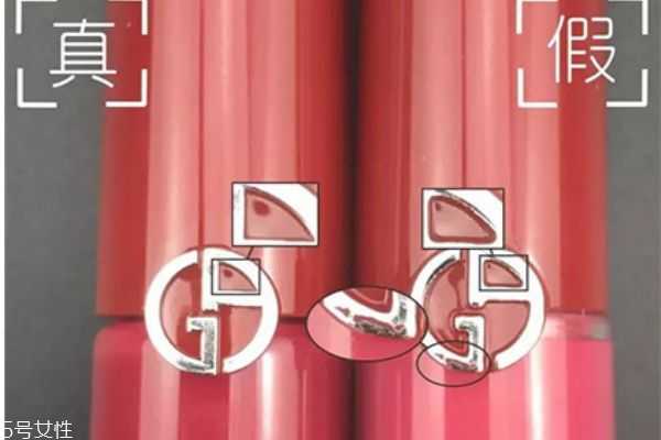 阿玛尼红管真假鉴别方法