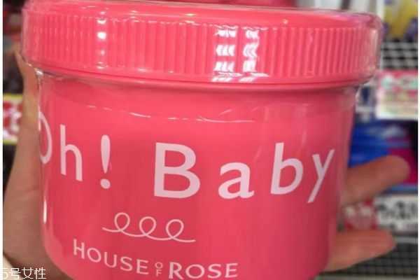 哪款身体磨砂膏好