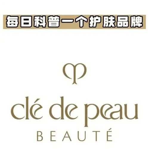 cpb是日本的牌子吗 cpb是日本的牌子吗