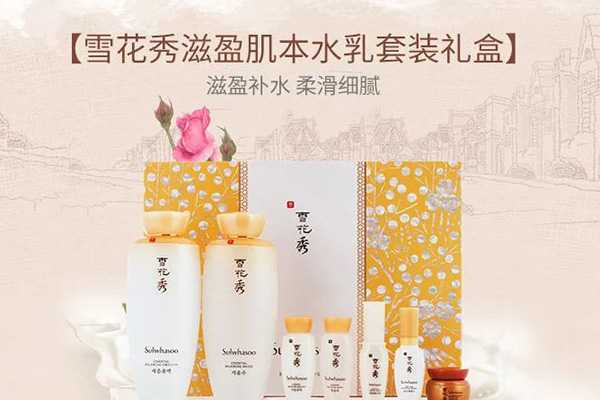 适合长痘油肌的护肤品 适合长痘油肌的护肤品