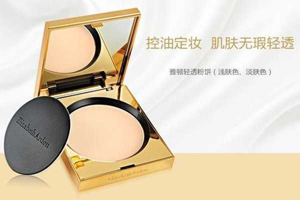 伊丽莎白雅顿轻透粉饼好用吗？伊丽莎白雅顿轻透粉饼细腻吗