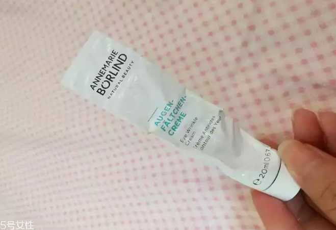 安娜柏林眼霜有封口吗