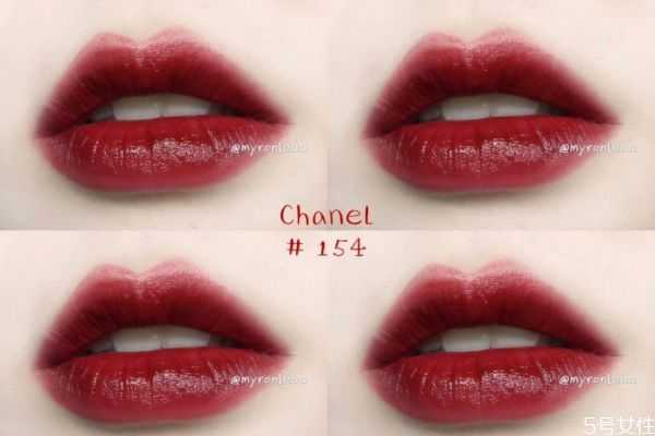 香奈儿唇釉154适合黄皮吗? 香奈儿唇釉154适合黄皮吗?