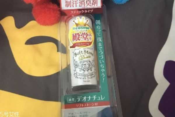 止汗石使用方法 止汗石使用方法