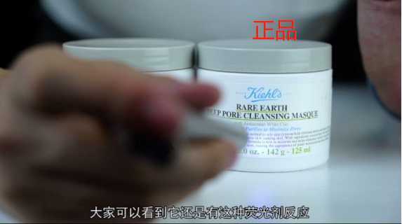 科颜氏白泥面膜真假怎么鉴别 科颜氏白泥面膜真假怎么鉴别