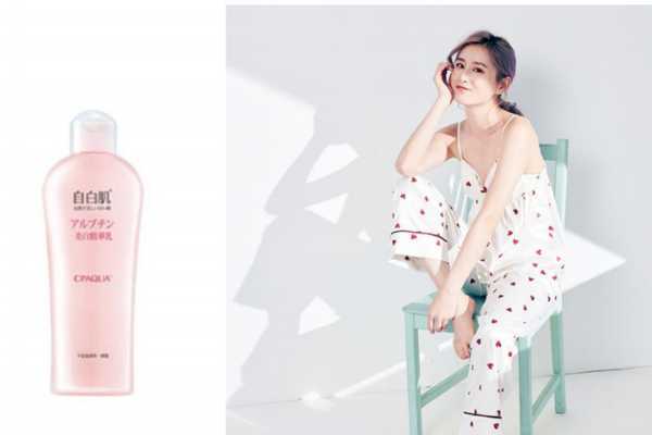 平价美白精华哪个牌子好 5款大学生小资族福音