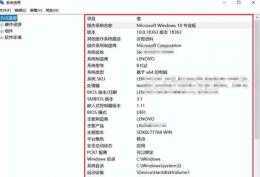 电脑配置怎么看 电脑配置怎么看