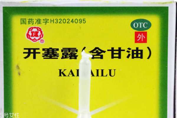 开塞露可以去黑头吗