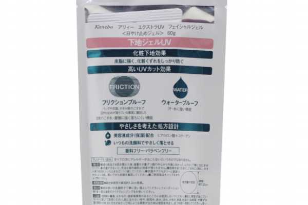 嘉娜宝防晒霜保质期 嘉娜宝防晒霜保质期