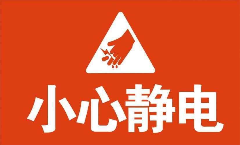 冬天身上静电太大怎么办