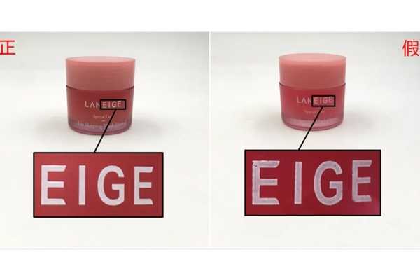 兰芝唇膜如何辨真伪 兰芝唇膜如何辨真伪