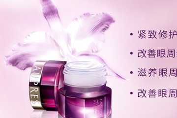 欧珀莱眼霜适合什么年龄？欧珀莱眼霜适合肤质的人群？