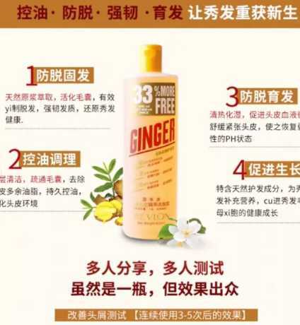 什么洗发水可以让头发蓬松