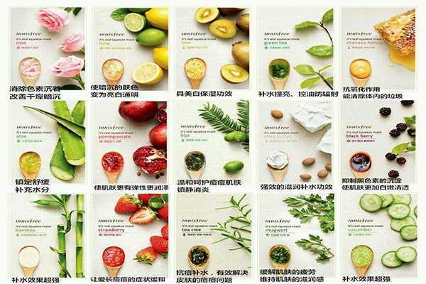 悦诗风吟面膜怎么样 悦诗风吟面膜怎么样