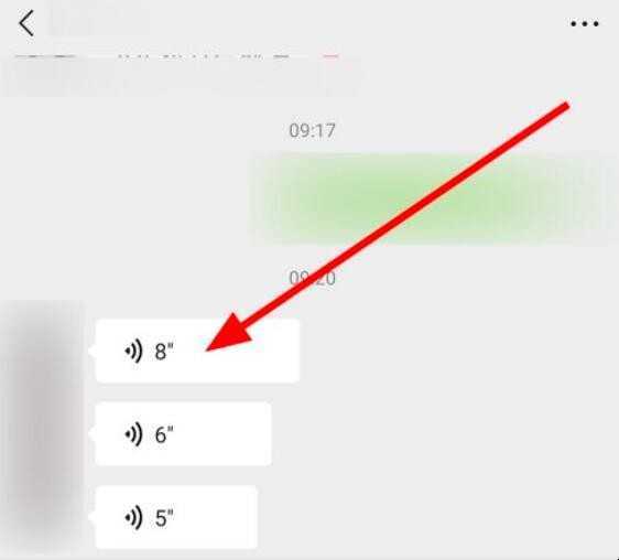 微信听筒模式到底怎么切换到扬声器