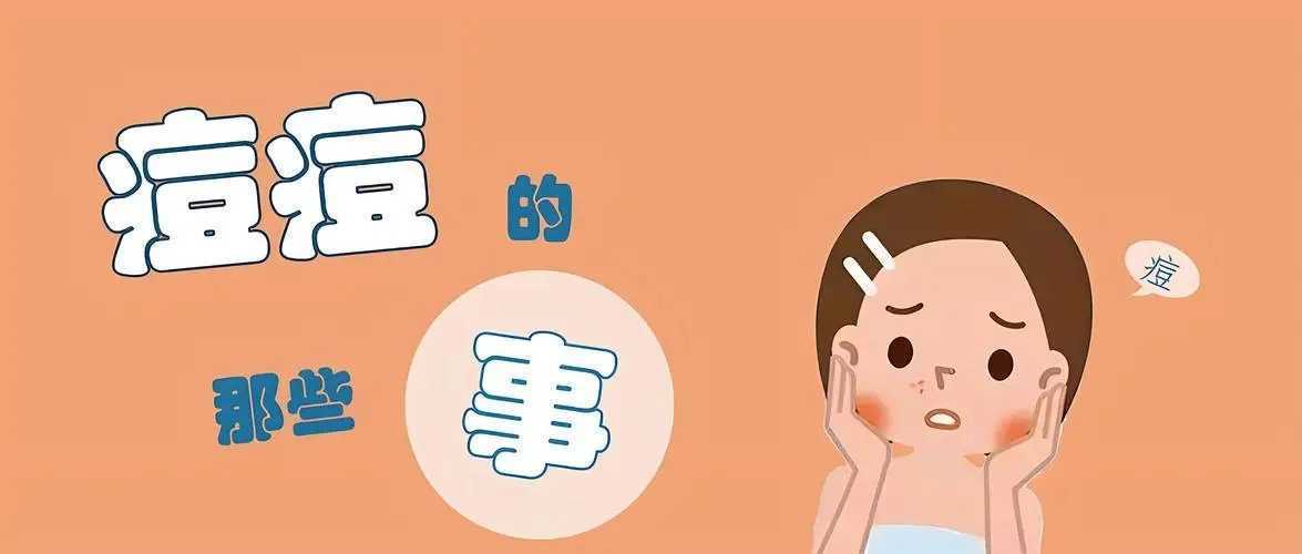 维生素e祛痘印简单有效的方法