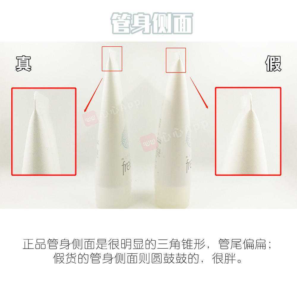 芙丽芳丝洗面奶正品真假分辨方法 芙丽芳丝洗面奶正品真假分辨方法
