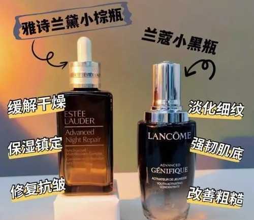 抗衰老选雅诗兰黛好还是兰蔻 抗衰老选雅诗兰黛好还是兰蔻