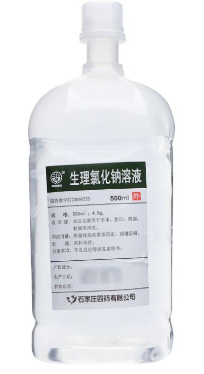 脸上闭口痘痘怎么办？生理盐水湿敷闭口作用