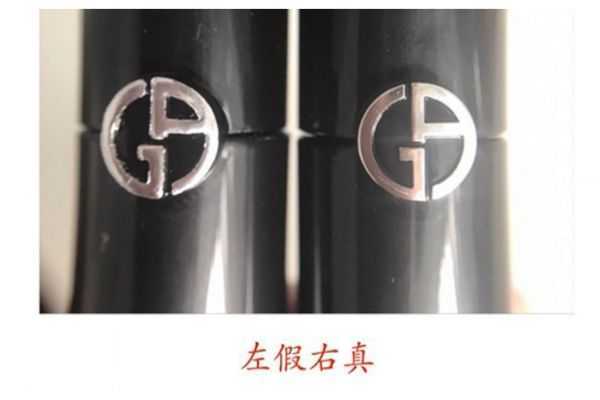 armani唇釉黑管真假对比方法
