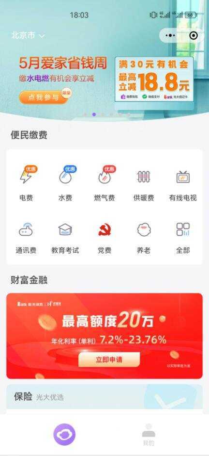 党费缴纳标准计算公式,根据不同人群的收入缴纳比例不同 党费缴纳标准计算公式,根据不同人群的收入缴纳比例不同