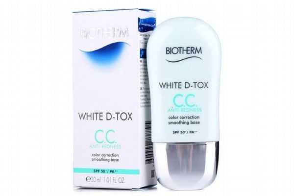 碧欧泉隔离霜好用吗?碧欧泉隔离霜紫色好用吗 碧欧泉隔离霜好用吗?碧欧泉隔离霜紫色好用吗