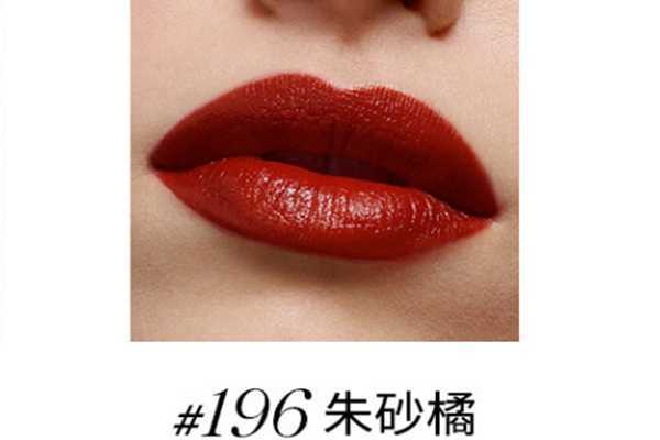 兰蔻黄皮必入的口红 兰蔻黄皮必入的口红