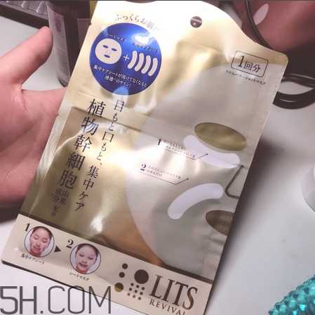 lits植物干细胞面膜使用方法 lits植物干细胞面膜使用方法