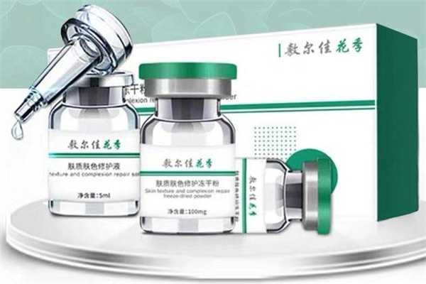 敷尔佳冻干粉几天用一次?敷尔佳冻干粉能长期用吗 敷尔佳冻干粉几天用一次?敷尔佳冻干粉能长期用吗