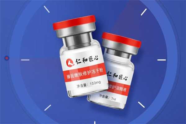 仁和冻干粉是仁和药业生产的吗? 仁和冻干粉是仁和药业生产的吗?