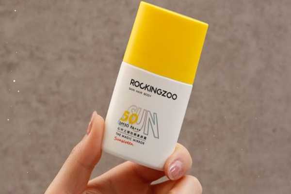 摇滚动物园防晒霜需要卸妆吗