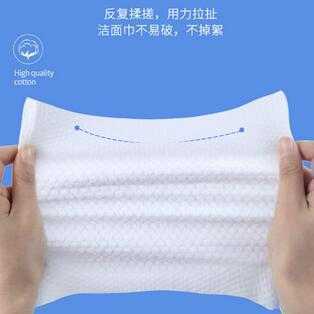 什么是洗脸巾?如何使用一次性洗脸巾洗脸 什么是洗脸巾?如何使用一次性洗脸巾洗脸