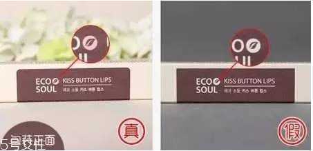 得鲜口红真假对比方法