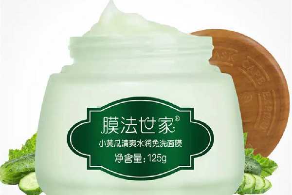 免洗睡眠面膜哪个牌子好