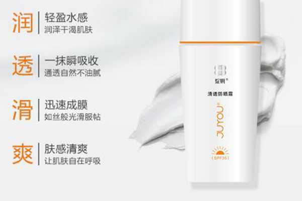 芳珂防晒霜泛白吗 芳珂防晒霜泛白吗