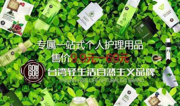 果木果然化妆品怎么样 果木果然化妆品怎么样