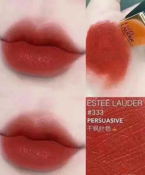 雅诗兰黛和兰蔻口红哪个好用 雅诗兰黛和兰蔻口红哪个好用