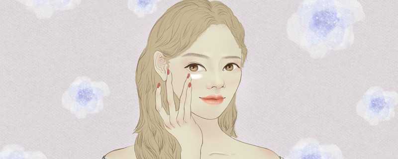 眼霜和眼部精华有什么区别?