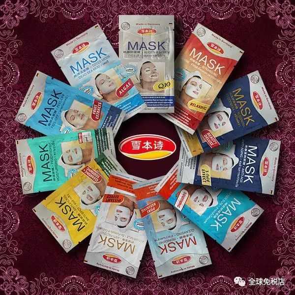 德国免税店必买护肤品 德国免税店必买护肤品