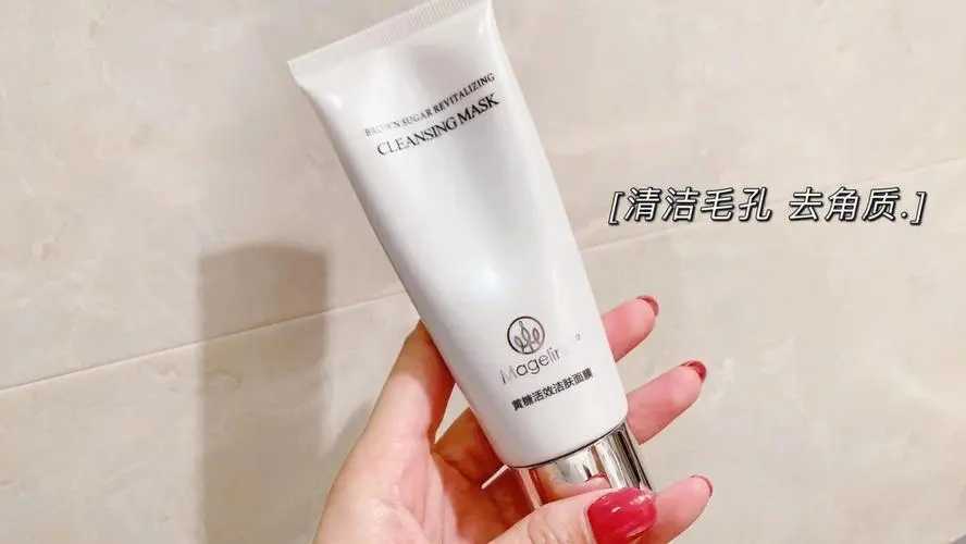 去角质化妆品哪个好 去角质化妆品哪个好